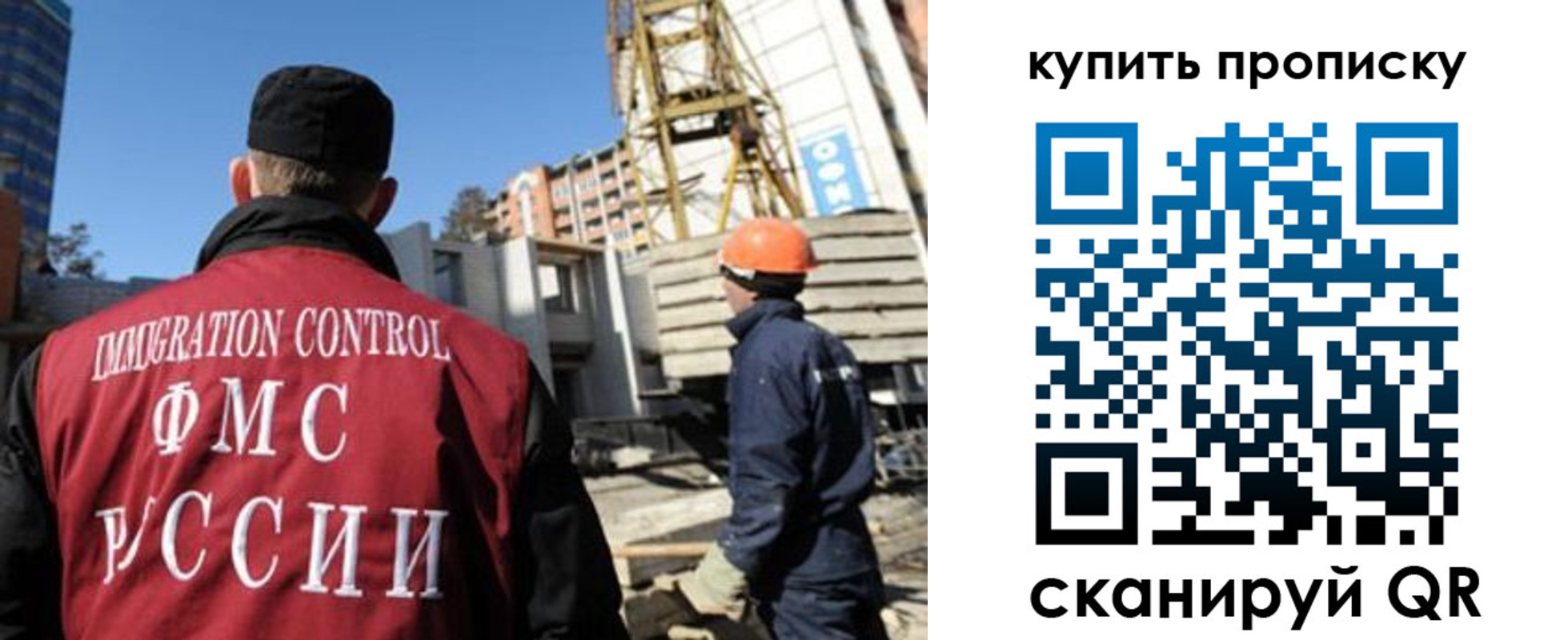 прописка в квартире в Коркино
